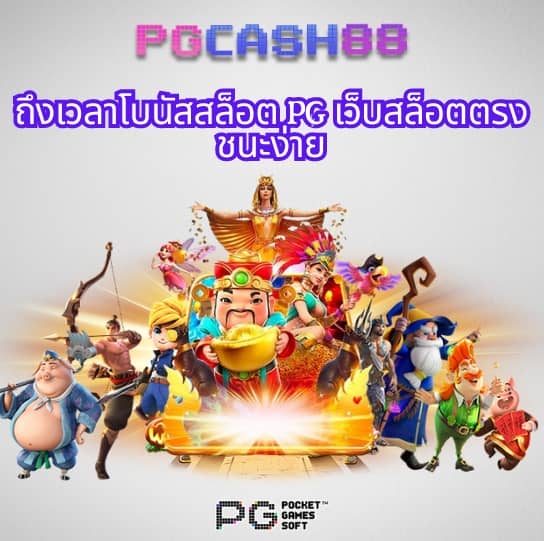 betflix auto